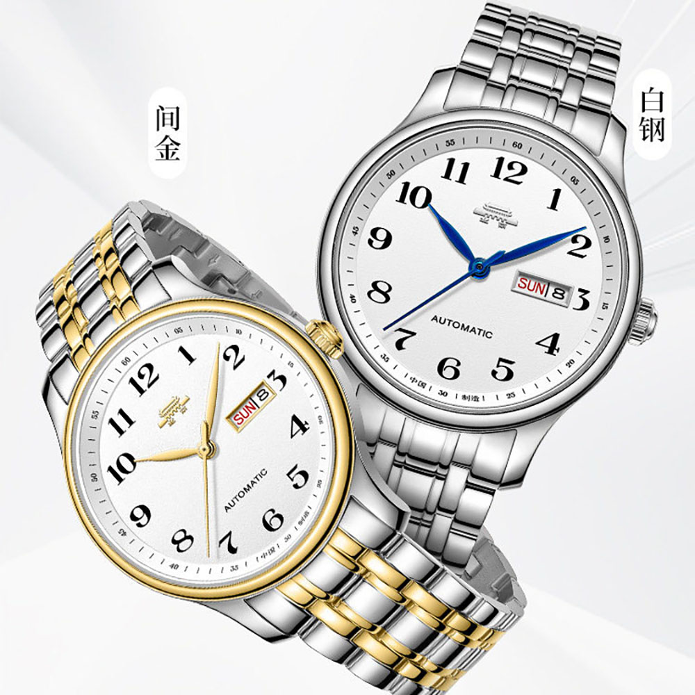 Reloj automático Beijing Watch - Luxury Watch Arabic reseña y precio