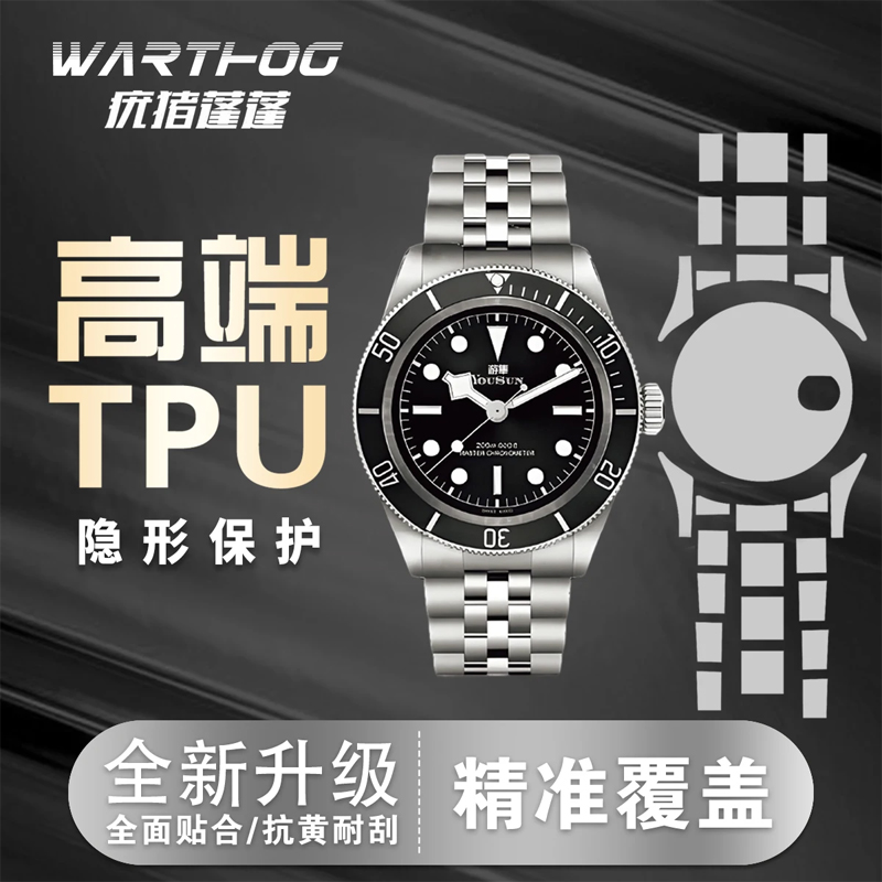 Película protectora para reloj - Luxury Watch Investment reseña y precio